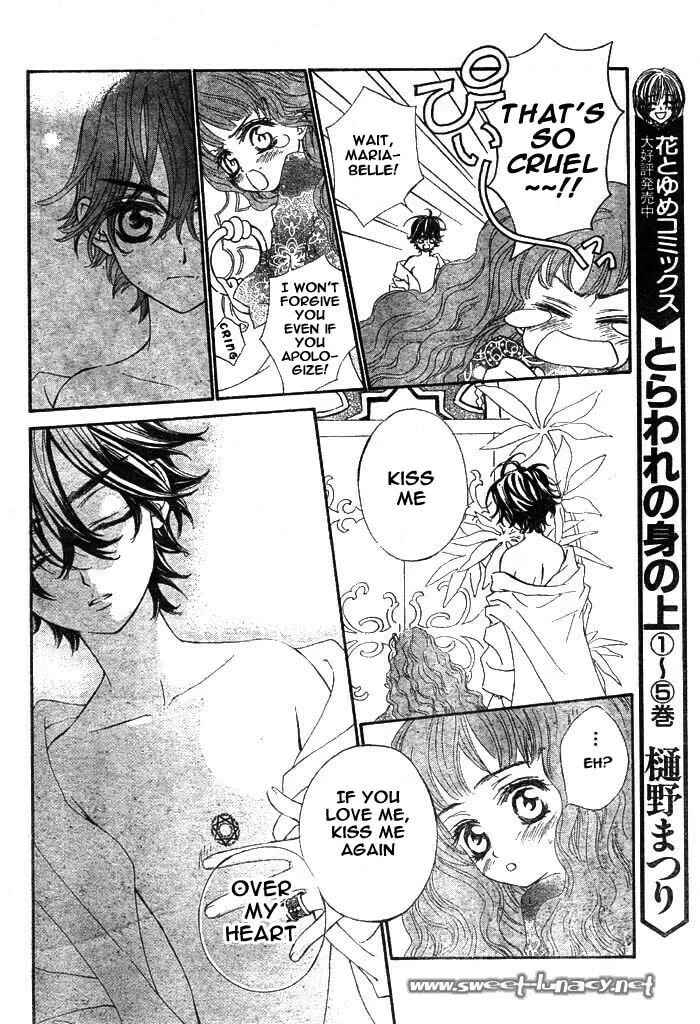 Read MeruPuri chapter 16 image 12 on Lezhin