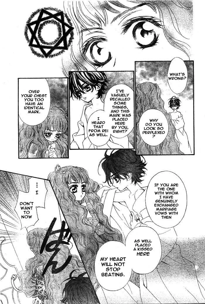 Read MeruPuri chapter 16 image 13 on Lezhin