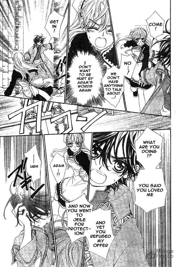 Read MeruPuri chapter 16 image 19 on Lezhin