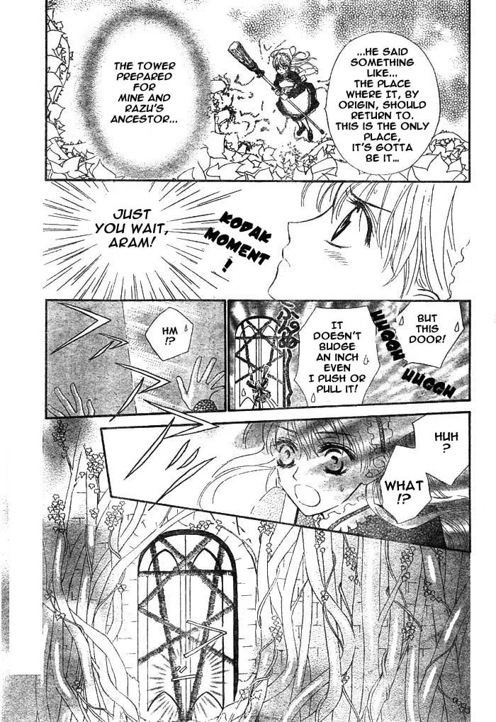 Read MeruPuri chapter 16 image 31 on Lezhin