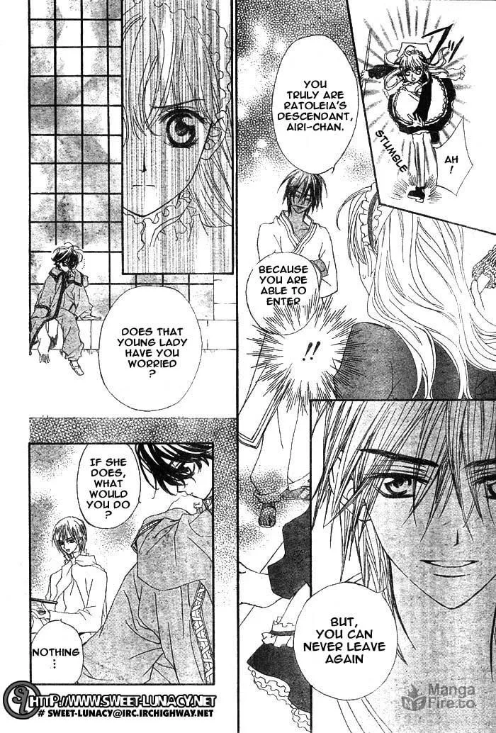 Read MeruPuri chapter 16 image 32 on Lezhin