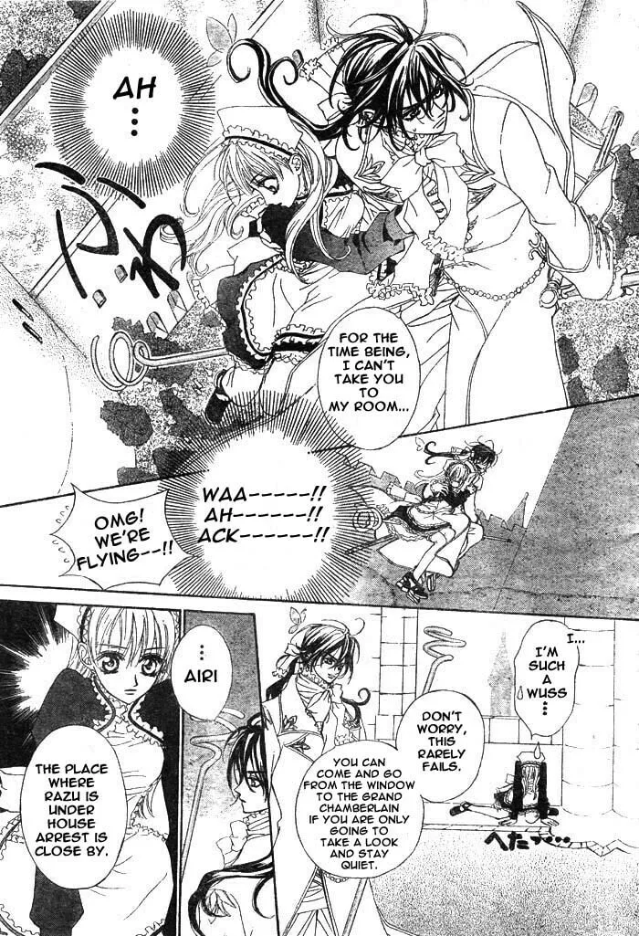 Read MeruPuri chapter 16 image 7 on Lezhin