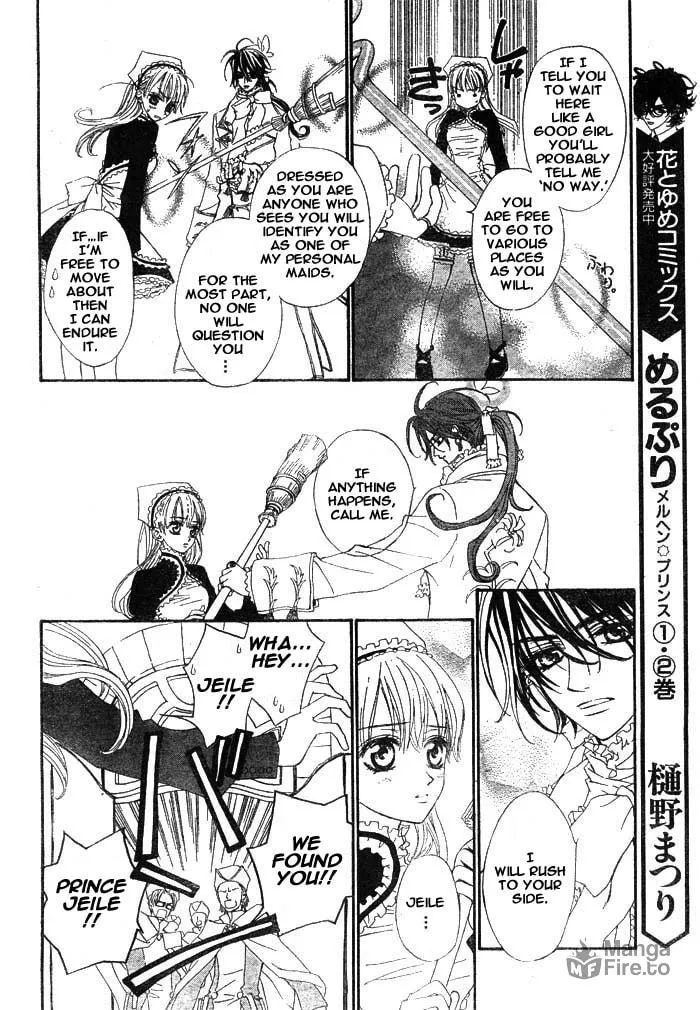 Read MeruPuri chapter 16 image 8 on Lezhin