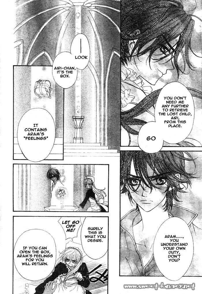 Read MeruPuri chapter 17 image 12 on Lezhin