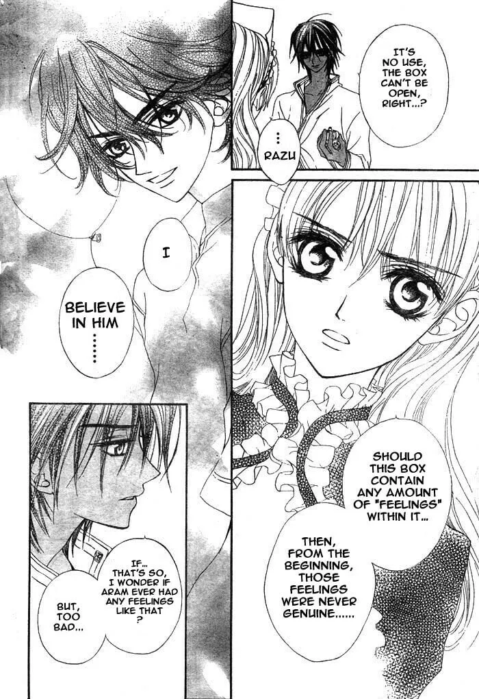 Read MeruPuri chapter 17 image 16 on Lezhin