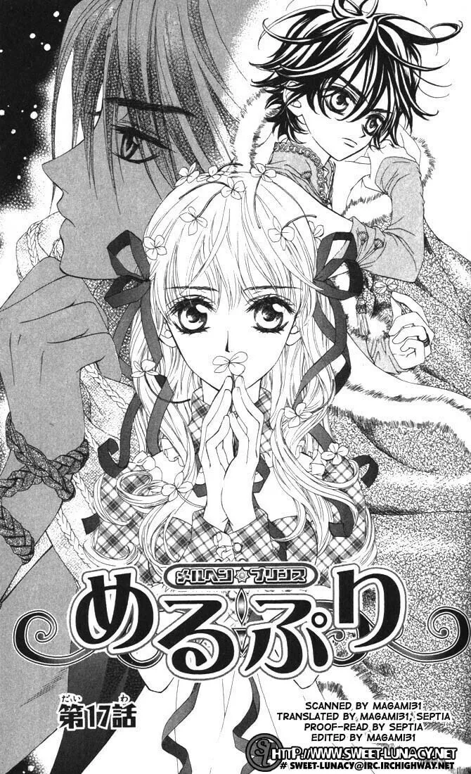 Read MeruPuri chapter 17 image 3 on Lezhin
