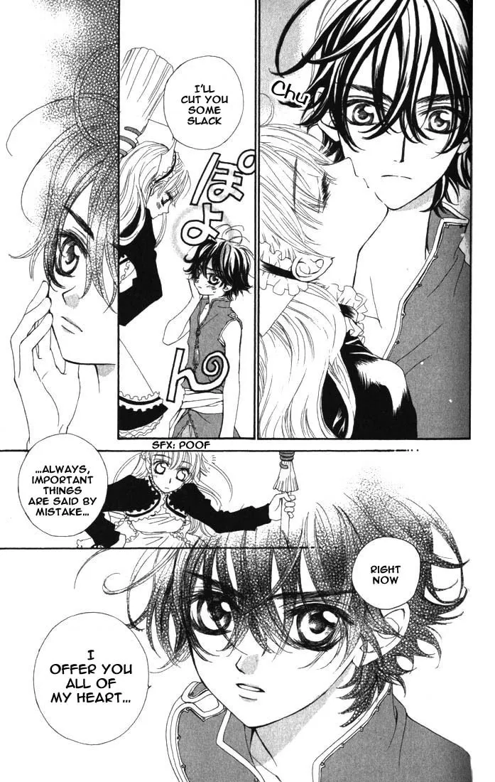 Read MeruPuri chapter 17 image 31 on Lezhin