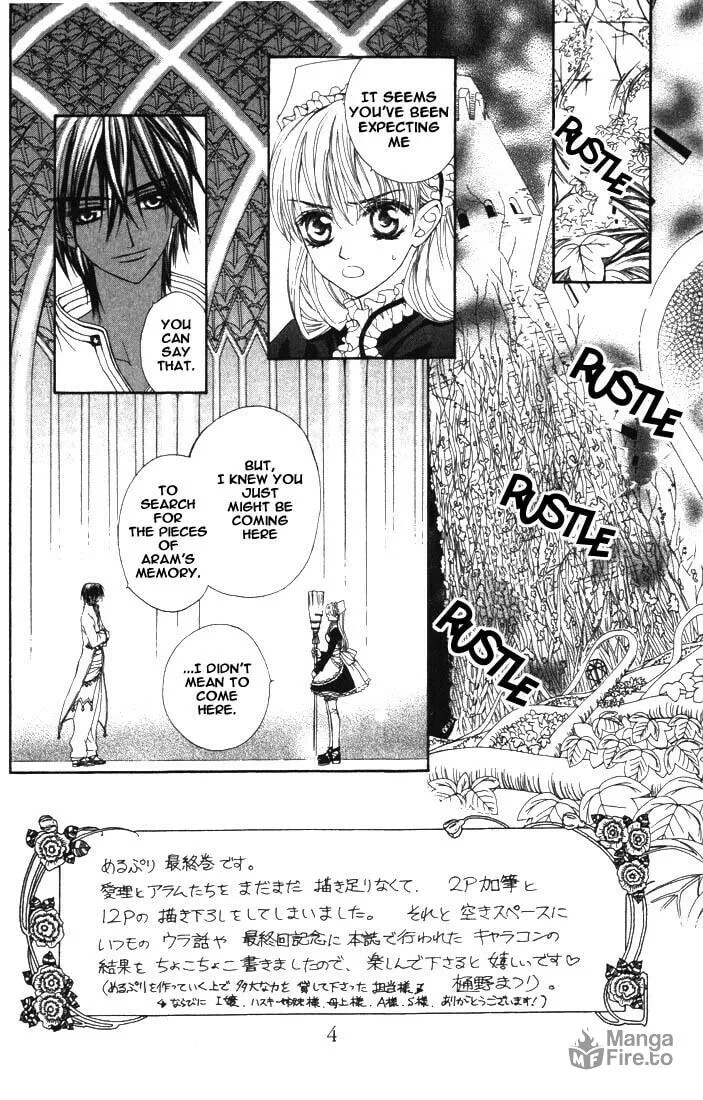 Read MeruPuri chapter 17 image 4 on Lezhin