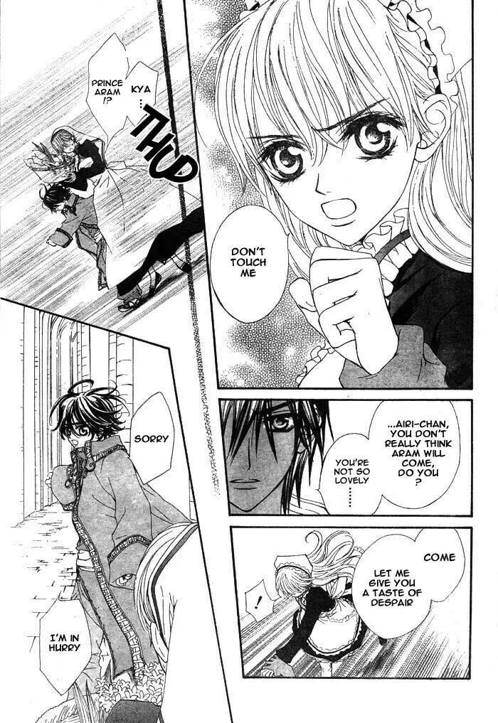 Read MeruPuri chapter 17 image 7 on Lezhin
