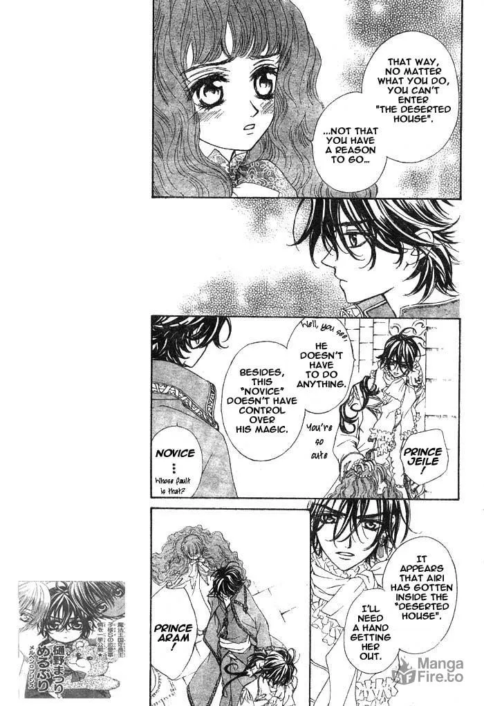 Read MeruPuri chapter 17 image 9 on Lezhin