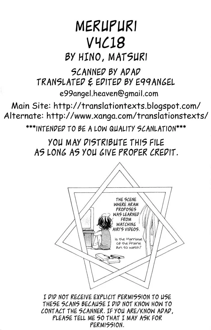 Read MeruPuri chapter 18 image 1 on Lezhin