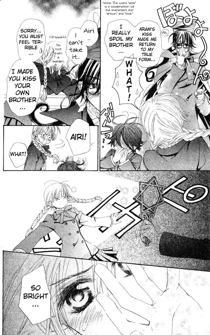 Read MeruPuri chapter 18 image 15 on Lezhin