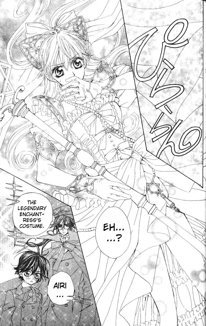 Read MeruPuri chapter 18 image 16 on Lezhin