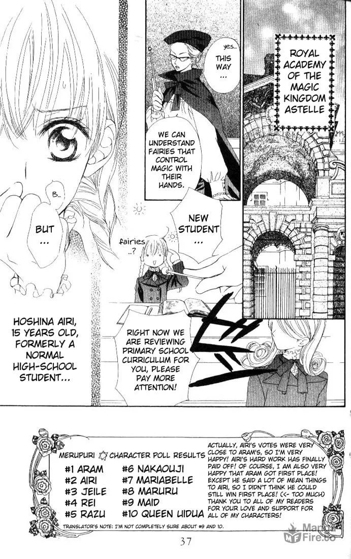 Read MeruPuri chapter 18 image 2 on Lezhin
