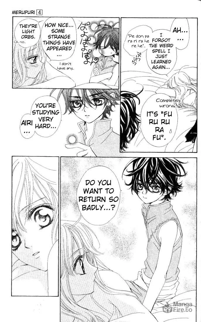 Read MeruPuri chapter 18 image 20 on Lezhin