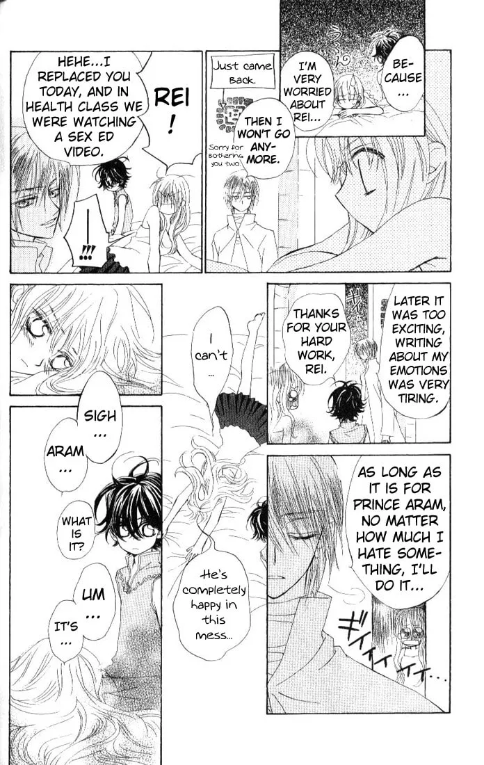 Read MeruPuri chapter 18 image 21 on Lezhin