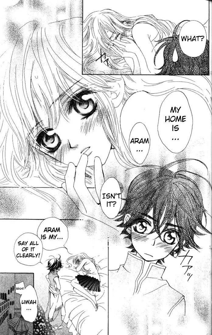 Read MeruPuri chapter 18 image 22 on Lezhin