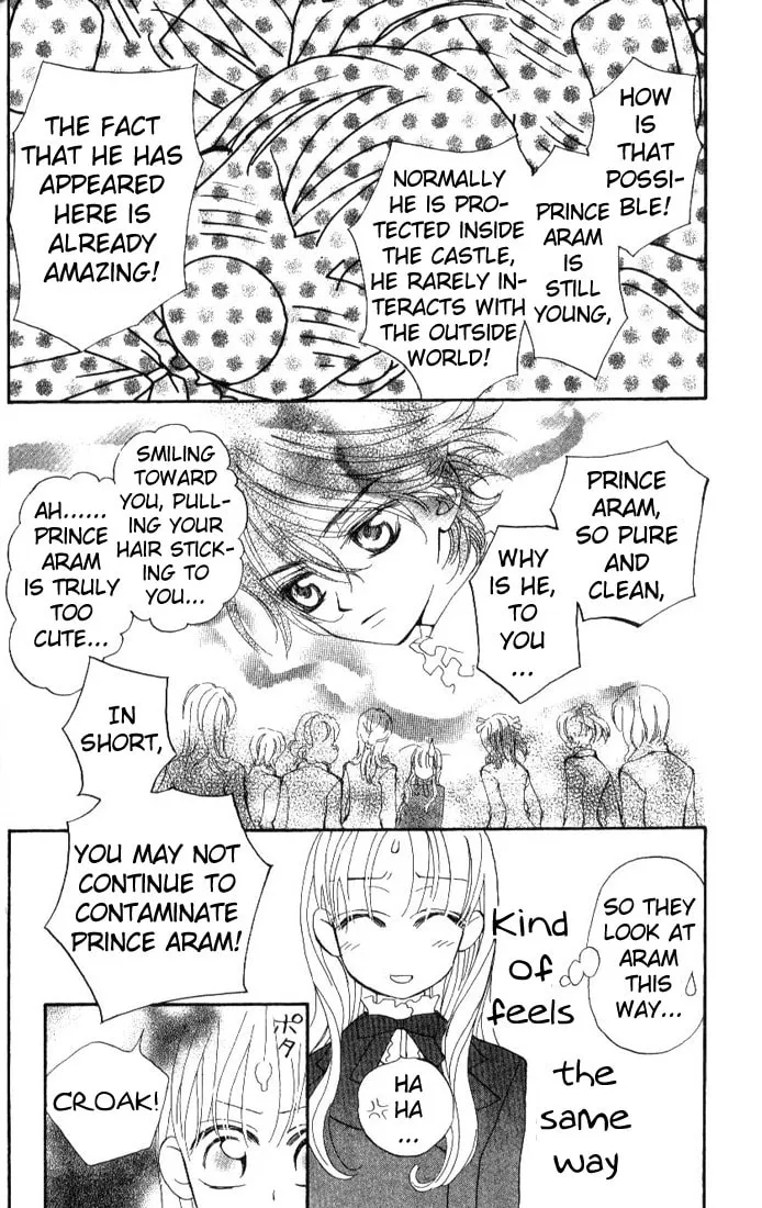 Read MeruPuri chapter 18 image 25 on Lezhin