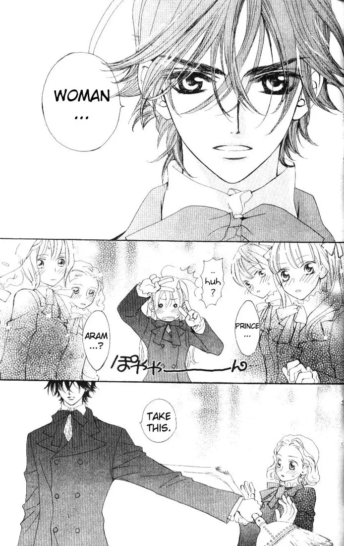 Read MeruPuri chapter 18 image 28 on Lezhin