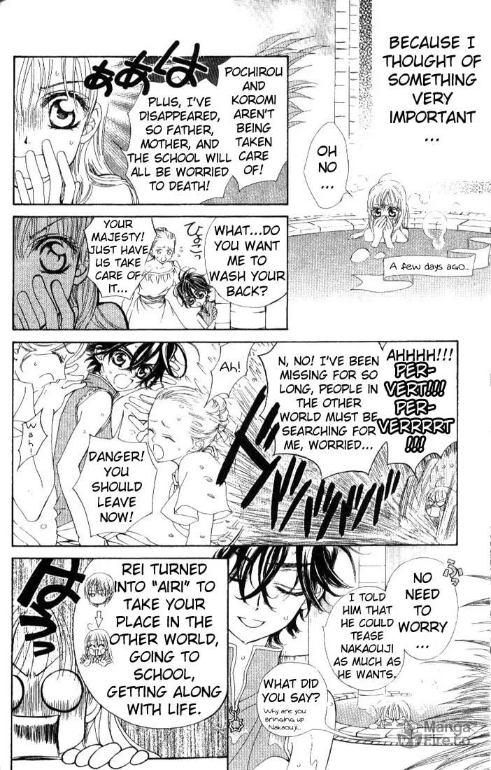 Read MeruPuri chapter 18 image 5 on Lezhin