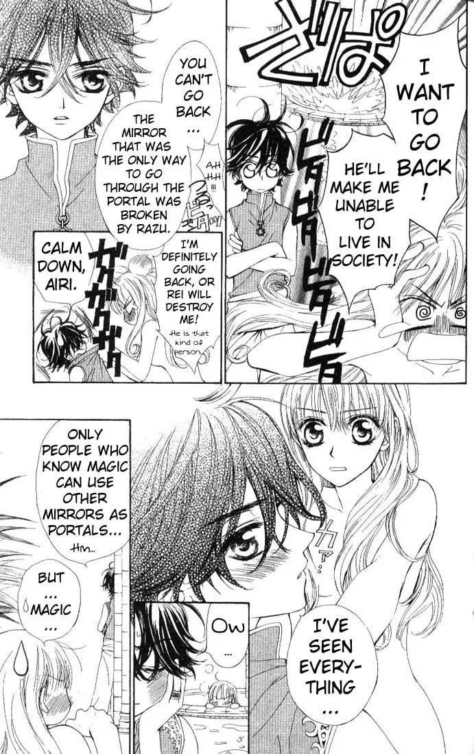 Read MeruPuri chapter 18 image 6 on Lezhin