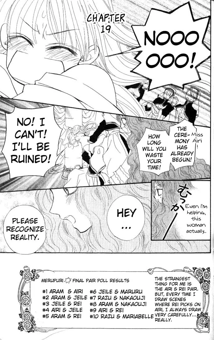 Read MeruPuri chapter 19 image 1 on Lezhin
