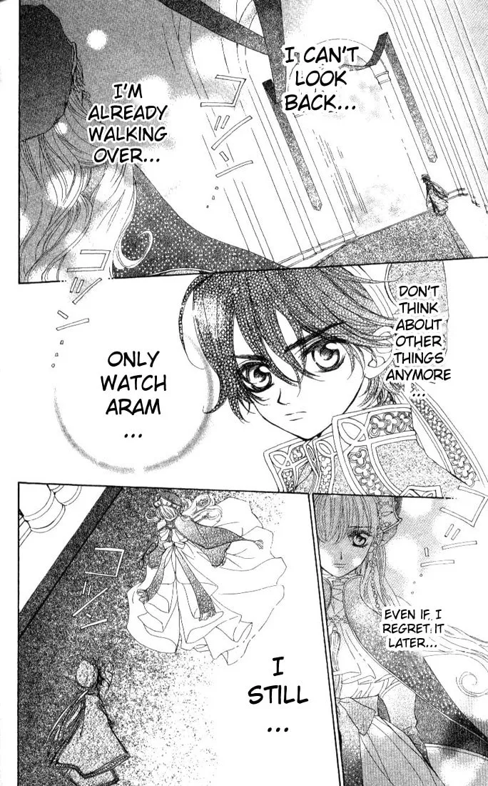 Read MeruPuri chapter 19 image 12 on Lezhin