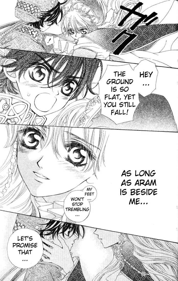 Read MeruPuri chapter 19 image 13 on Lezhin