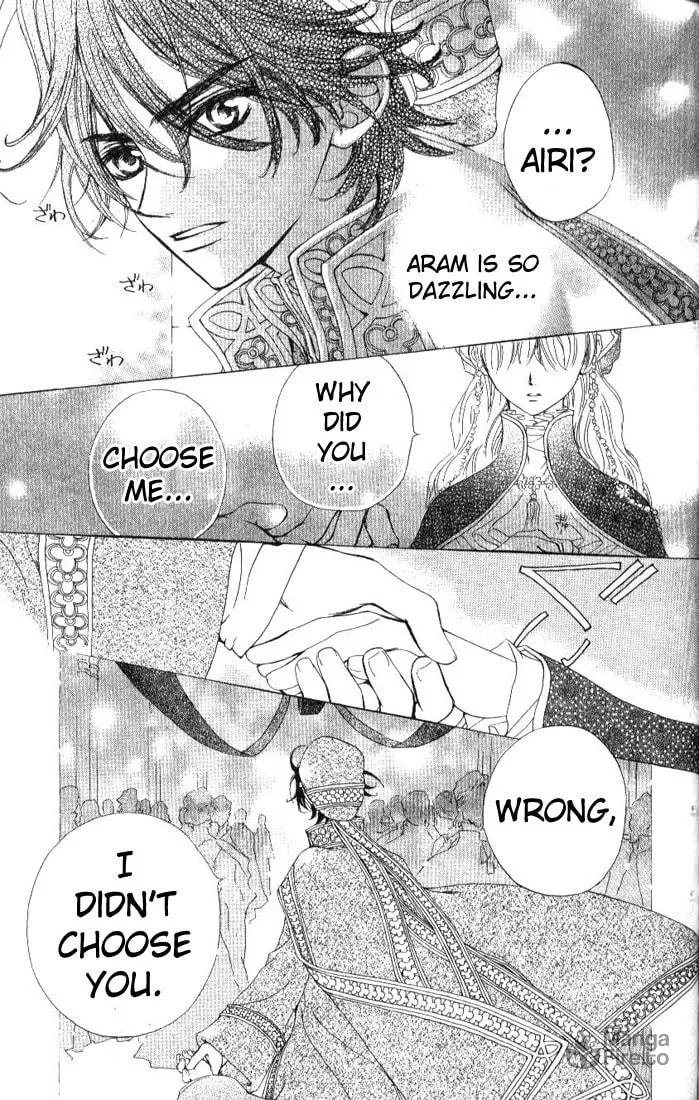 Read MeruPuri chapter 19 image 17 on Lezhin