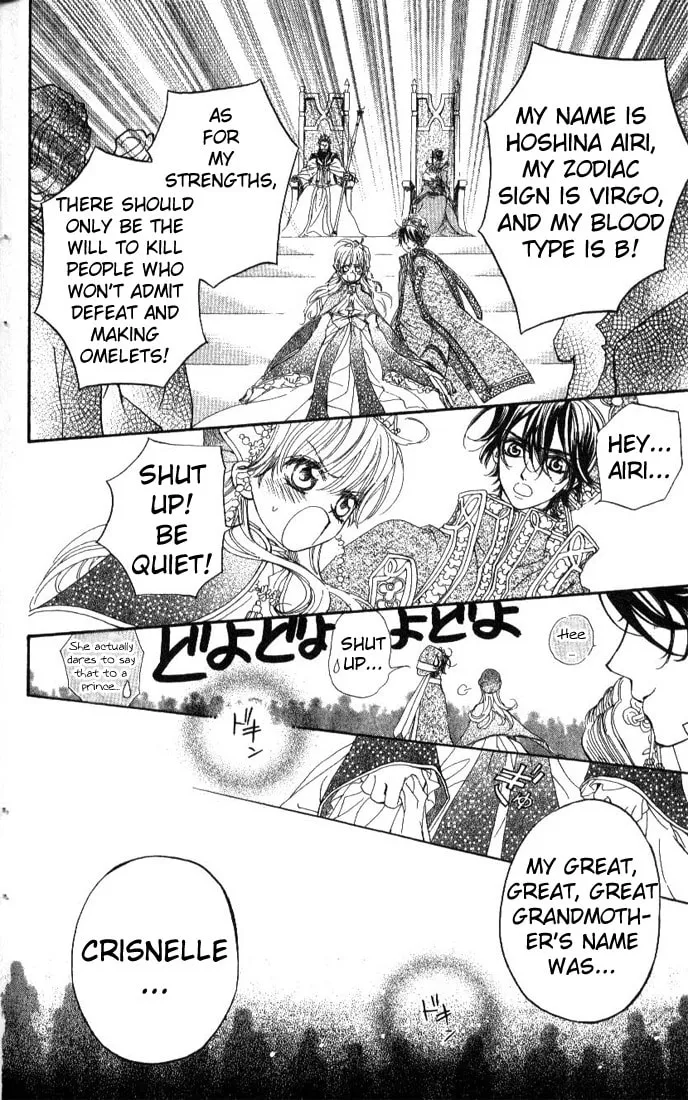 Read MeruPuri chapter 19 image 21 on Lezhin