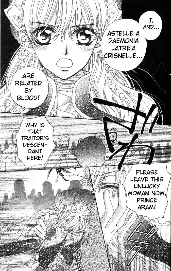 Read MeruPuri chapter 19 image 22 on Lezhin