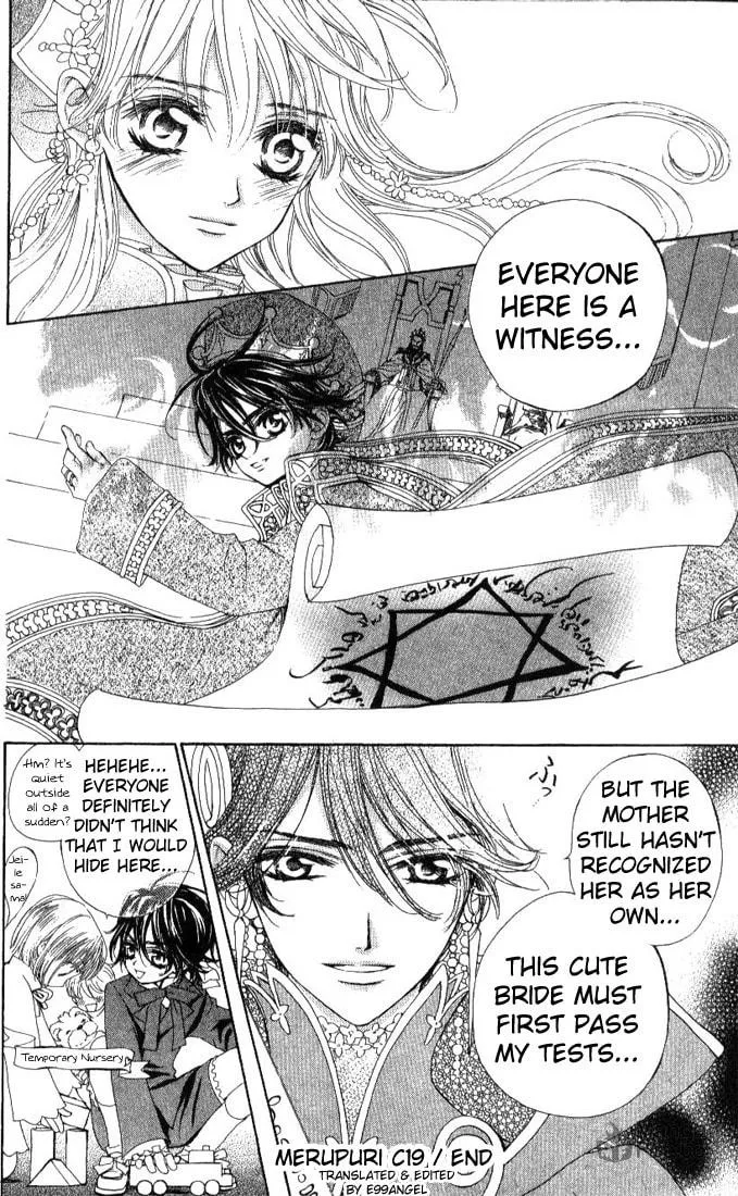 Read MeruPuri chapter 19 image 29 on Lezhin