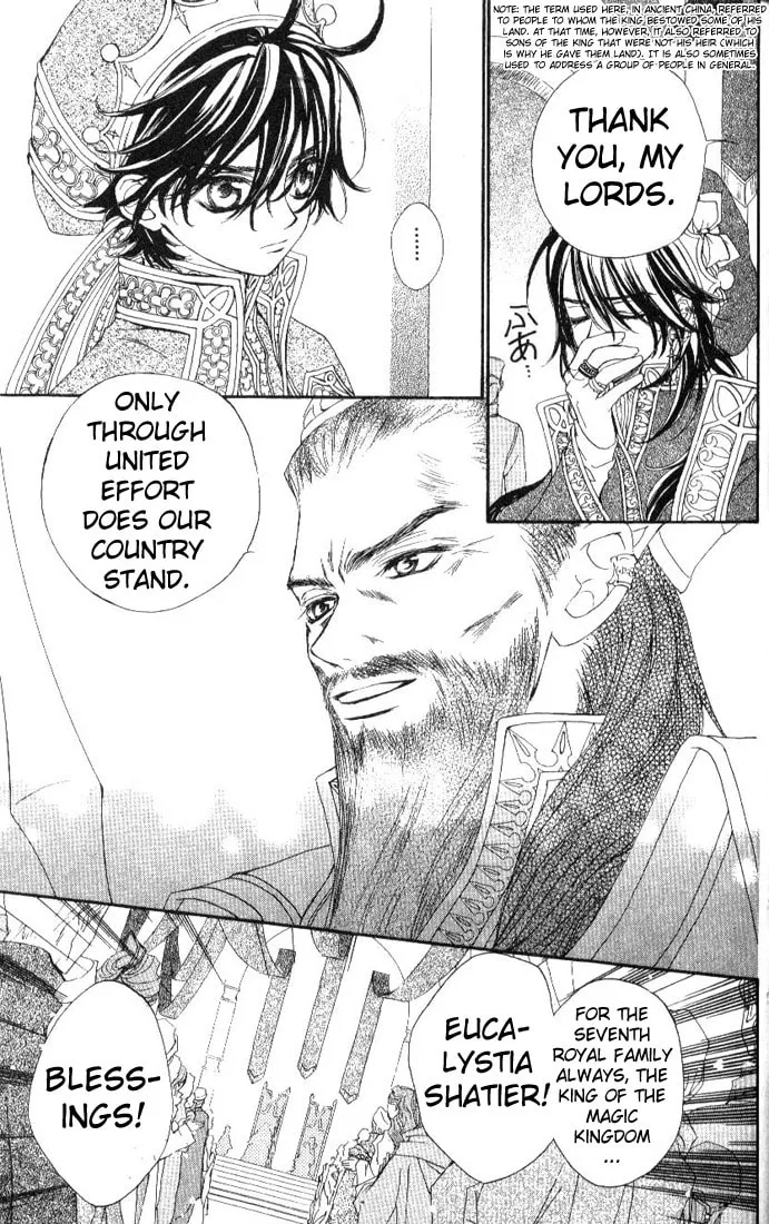 Read MeruPuri chapter 19 image 3 on Lezhin