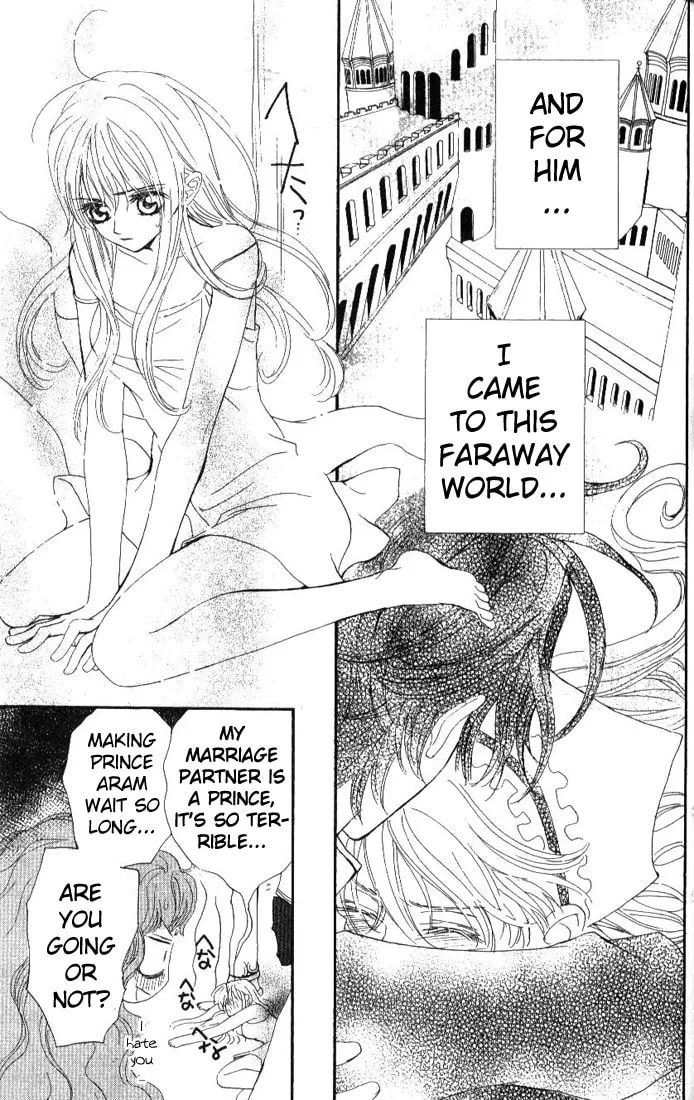 Read MeruPuri chapter 19 image 7 on Lezhin