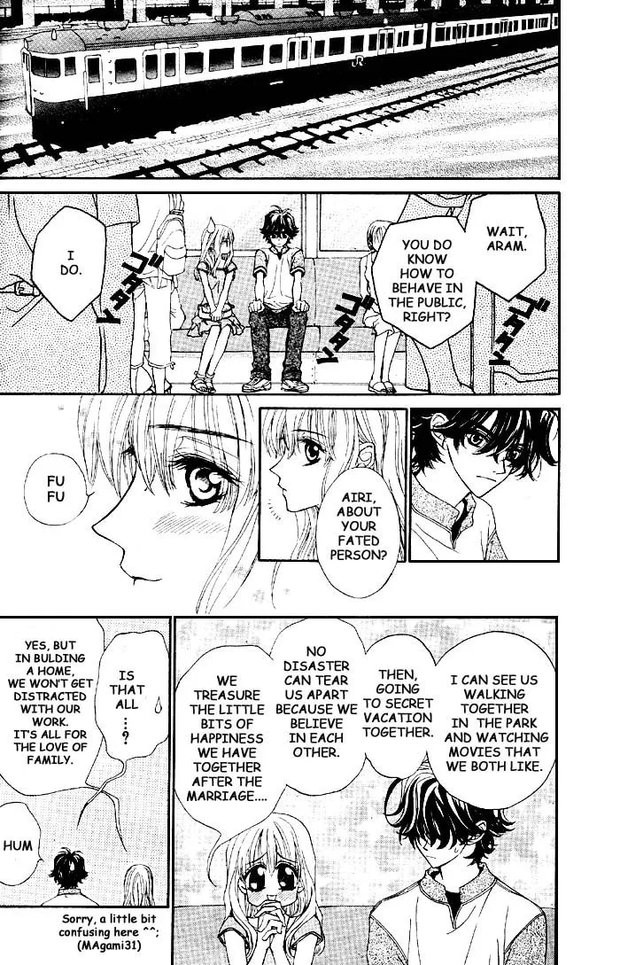 Read MeruPuri chapter 2 image 12 on Lezhin
