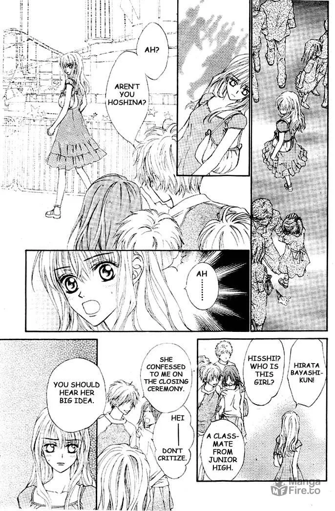 Read MeruPuri chapter 2 image 17 on Lezhin
