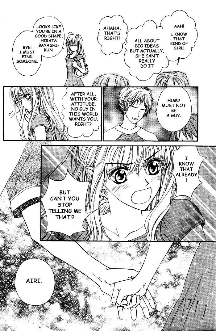 Read MeruPuri chapter 2 image 18 on Lezhin