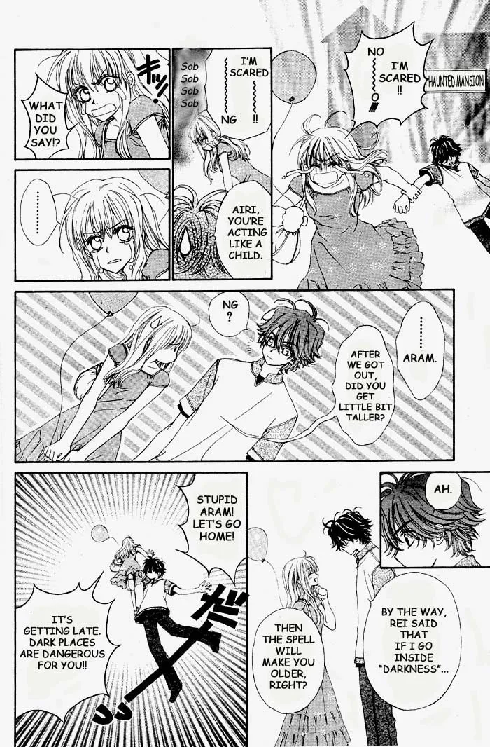 Read MeruPuri chapter 2 image 22 on Lezhin
