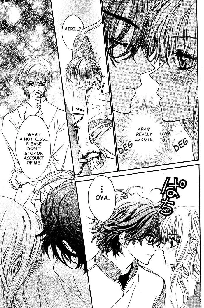 Read MeruPuri chapter 2 image 25 on Lezhin