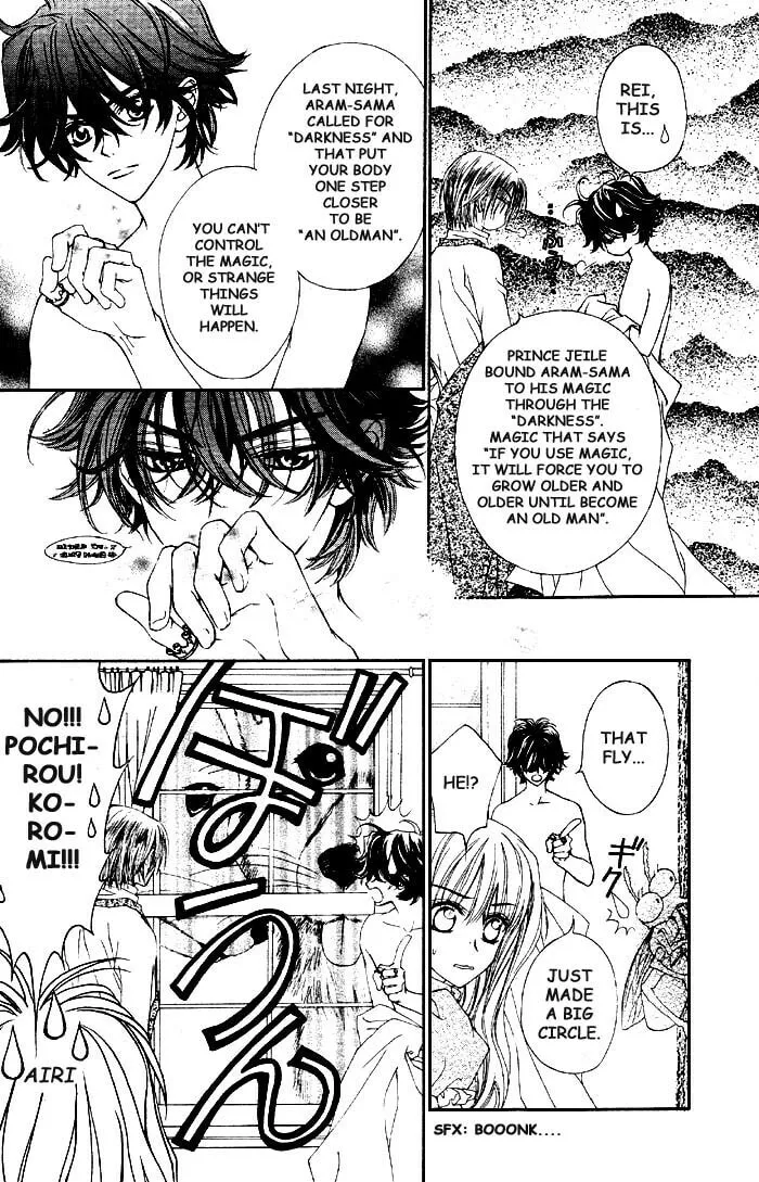 Read MeruPuri chapter 2 image 6 on Lezhin