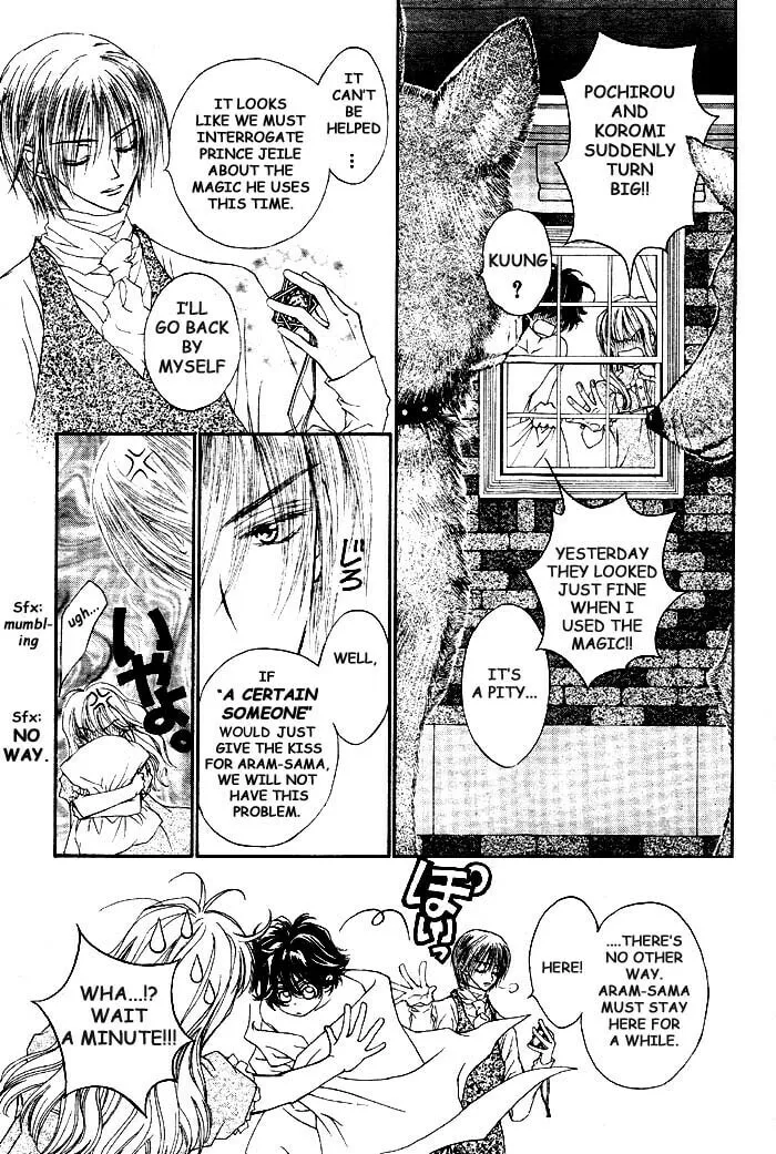 Read MeruPuri chapter 2 image 7 on Lezhin