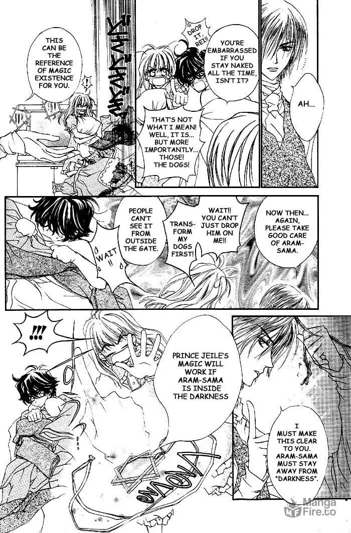 Read MeruPuri chapter 2 image 8 on Lezhin
