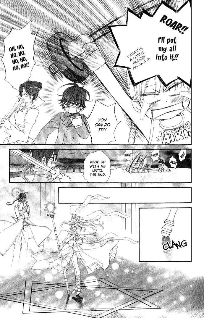 Read MeruPuri chapter 20 image 10 on Lezhin