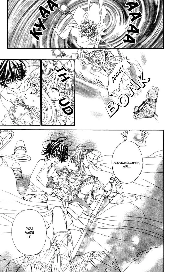 Read MeruPuri chapter 20 image 12 on Lezhin