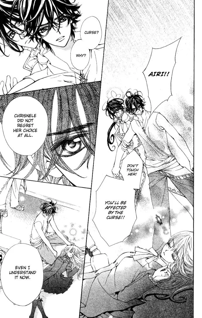 Read MeruPuri chapter 20 image 22 on Lezhin