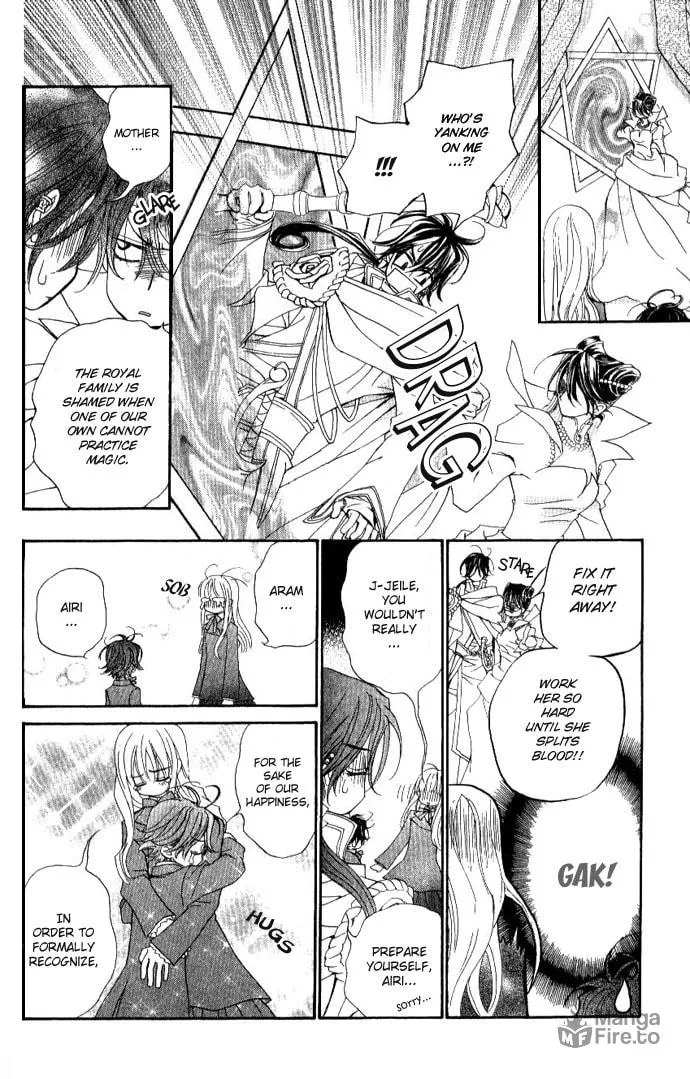 Read MeruPuri chapter 20 image 9 on Lezhin