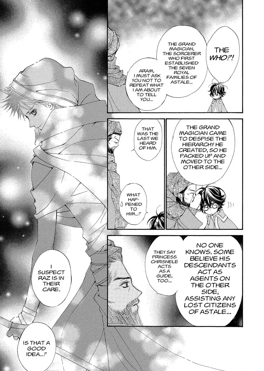 Read MeruPuri chapter 21.5 image 12 on Lezhin