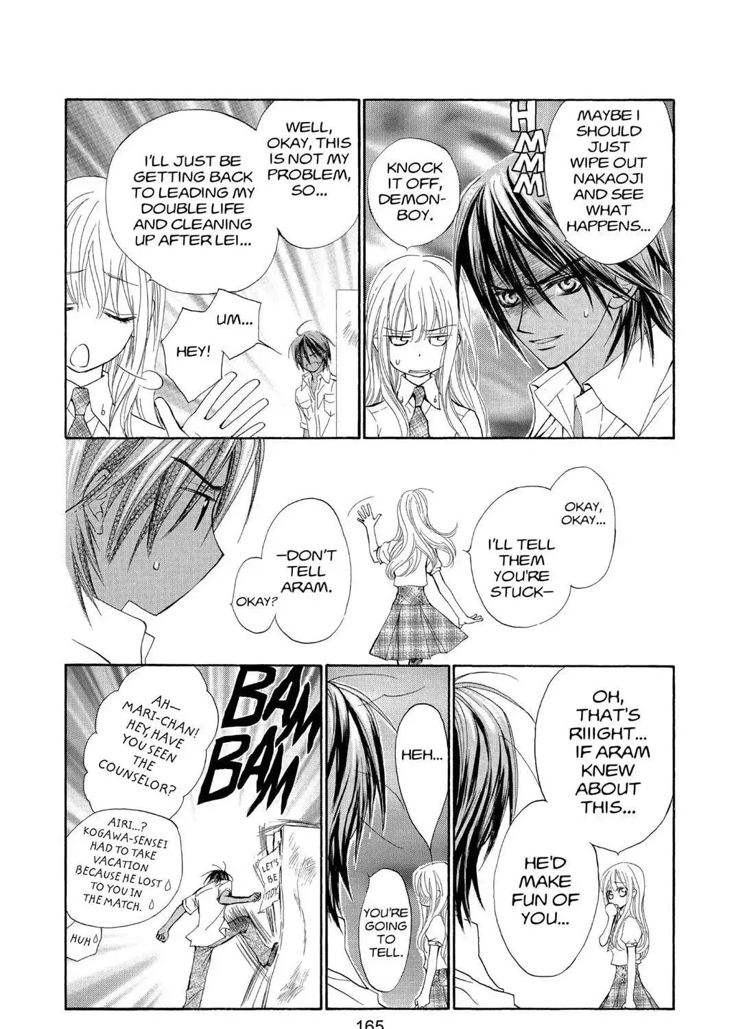Read MeruPuri chapter 21.5 image 4 on Lezhin