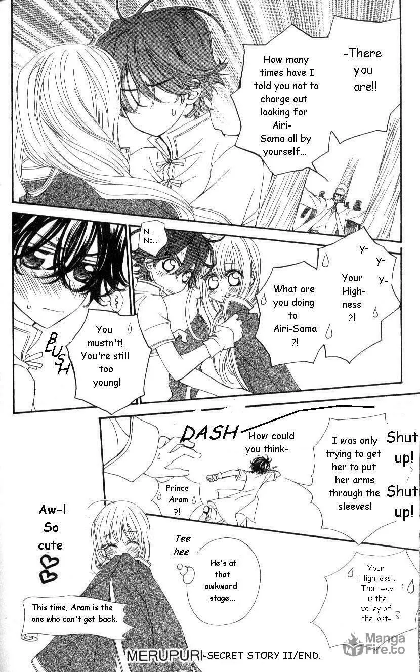Read MeruPuri chapter 22.5 image 11 on Lezhin