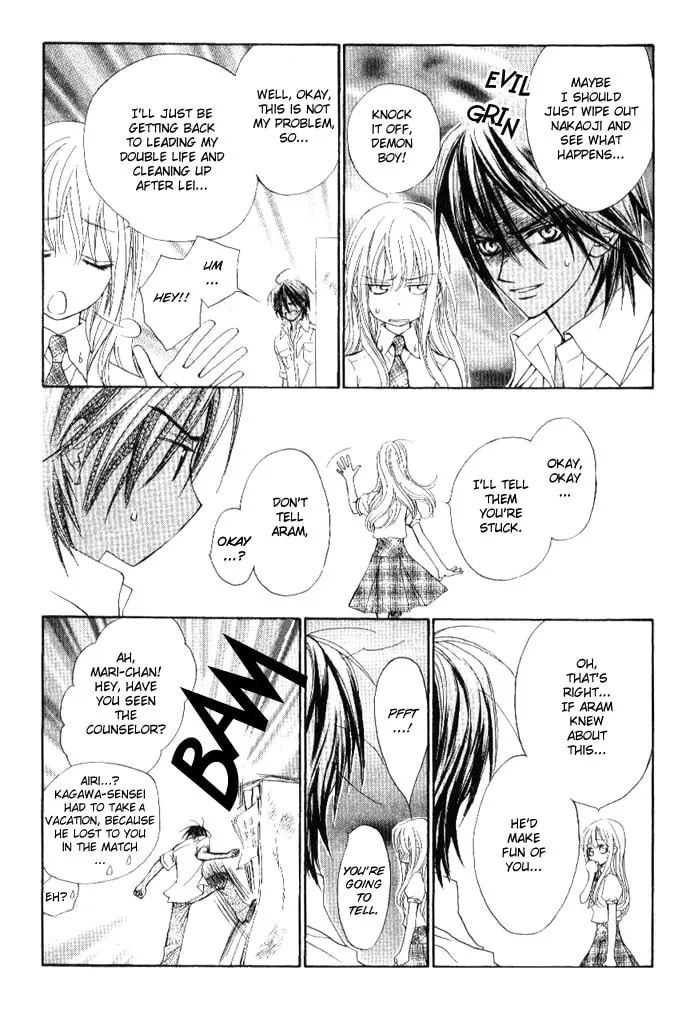Read MeruPuri chapter 22.5 image 3 on Lezhin